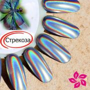 Втирка Стрекоза  15