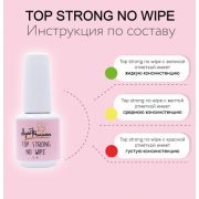 Луи Филипп Top STRONG no wipe #2 15g