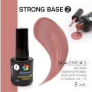 Bloom База камуфлирующая Strong №2 ,  8мл