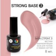 Bloom База камуфлирующая Strong №3 ,  8мл