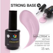 Bloom База камуфлирующая Strong №4 , 15мл