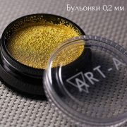 Бульонки металл золото 0,2мм 5гр