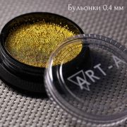 Бульонки металл золото 0,4мм 5гр