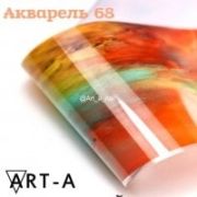 Art-A  Фольга переводная Акварель