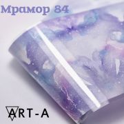 Art-A  Фольга переводная Мрамор