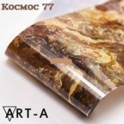 Art-A  Фольга переводная Космос