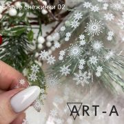 Art-A  Фольга Белые снежинки 2