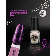 Swanky Stamping Лак для стемпинга S100 хамелеон электро 6мл