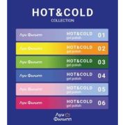Наклейки на типсы Луи Филипп Hot&Cold Collection