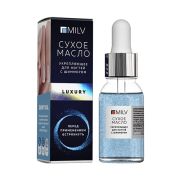 Сухое укрепляющее масло для ногтей с шиммером Luxury Milv 15 мл