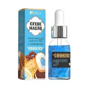 Сухое укрепляющее масло для ногтей с шиммером COOKIES Milv 15 мл