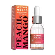 Сухое укрепляющее масло для ногтей с шиммером «PEACH and MANGO». 15 мл