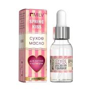 Сухое укрепляющее масло для ногтей с шиммером SPRING KISS Milv 15 мл