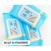 Влажные мицеллярные салфетки для кожи Смарт 50 шт (Голубые)