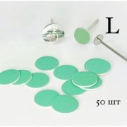 файл Green Push UP Диск L 50 ШТ (p180)