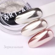 Зеркальный пигмент 1гр