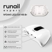 Прибор LED/UV излучения 48Вт для двух рук (цвет: белый) runail expert №3441