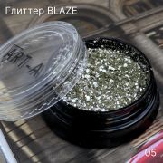 Глиттер Blaze Art-A 05